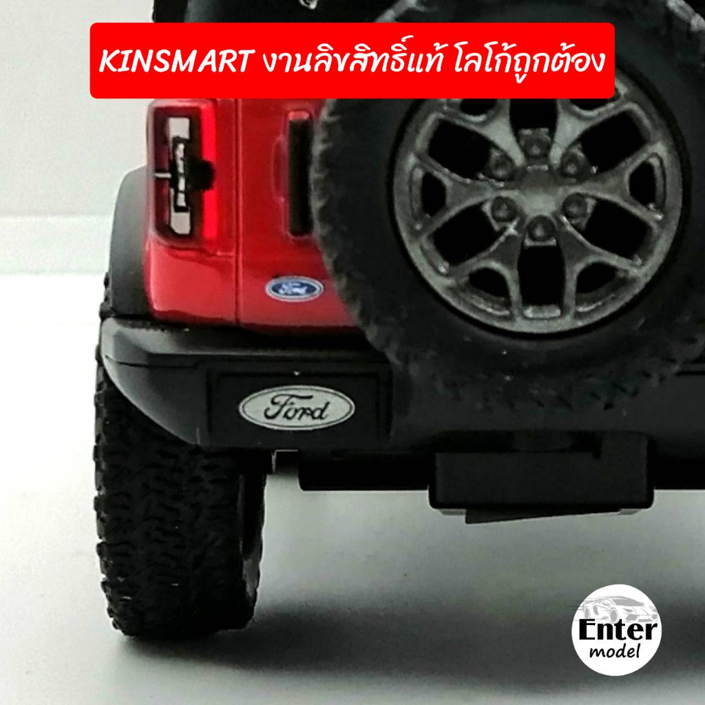 KINSMART​ โมเดลรถเหล็ก​ ลิขสิทธิ์​แท้ รถตำรวจ 2022 Ford Bronco (Firefighter) Scale 1/34 ยาว 12.5cm