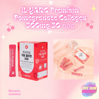 IL-YANG Premium Pomegranate Collagen 500mg 30 ซอง