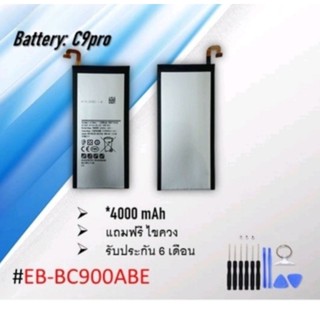 Battery:C9Pro แบตซี9โปร/C9Pro/แบตc9pro/แบตเตอรี่โทรศัพท์C9pro/EB-BC900ABE *รับประกัน 6 เดือน