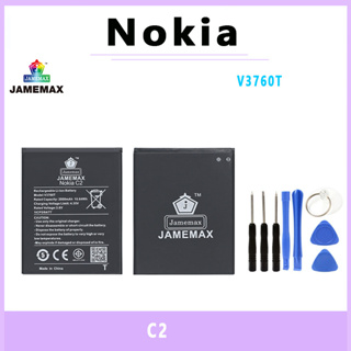 JAMEMAX แบตเตอรี่สำหรับ  NOKIA C2 Model V3760T คุณภาพระดับพรีเมี่