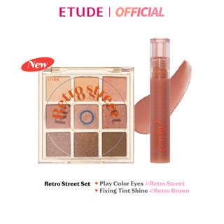 ETUDE (New) #Retro Street SET (Play Color Eyes + Shine Fixing Tint) อีทูดี้ เรโทรสตรีท เซ็ต