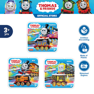 Thomas &amp; Friends Metal Engine Color Changers รถไฟโทมัส เมทัลเอ็นจิน รถไฟหัวเหล็กแบบเข็นมือ เปลี่ยนสีได้ HMC30 (999B TH)