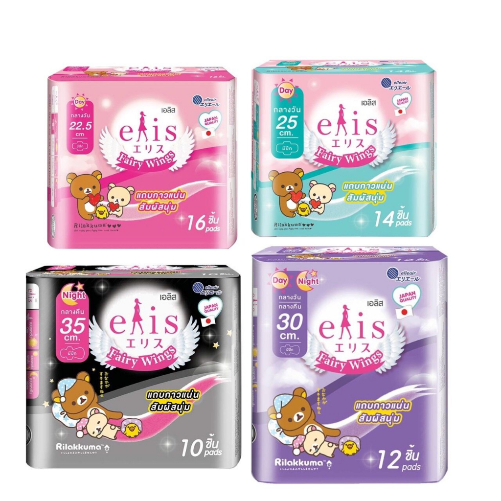 ขายยกลัง Elis เอลิส ผ้าอนามัย แฟรี่วิงส์ ไม่มีกลิ่น กลางวันและกลางคืนมีปีก แถบกาวแน่น สัมผัสนุ่ม (ขายยกลัง รวม 12 ห่อ) - รูปที่ 6