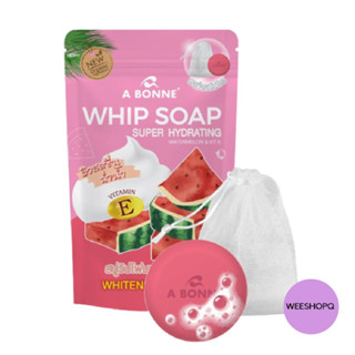 A bonne Whip Soap Moisturizing Tomato &amp; Milk 100g สบู่วิปโฟมนุ่ม