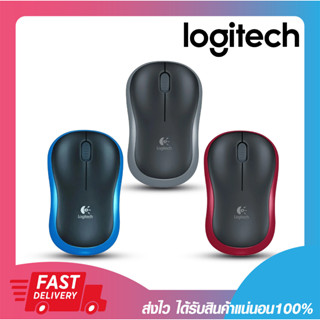 Logitech Wireless Mouse  M185 เชื่อมต่อไร้สาย Plug-and-play การรับประกันแบบจำกัด 3 ปีสำหรับฮาร์ดแวร์