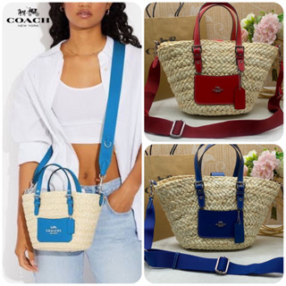 🔥🔥SMALL STRAW TOTE🔥🔥