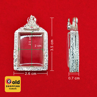 กรอบพระสมเด็จ กรอบพระตลับสำเร็จรูป สีเงิน ขนาดกรอบ 2.6 x 3.5 x 0.7 cm แถมฟรี ห่วงใส่สร้อยและยางรองอัด