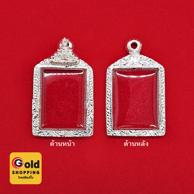 กรอบพระสมเด็จ กรอบพระตลับสำเร็จรูป สีเงิน ขนาดกรอบ 2.6 x 3.5 x 0.7 cm แถมฟรี ห่วงใส่สร้อยและยางรองอัด