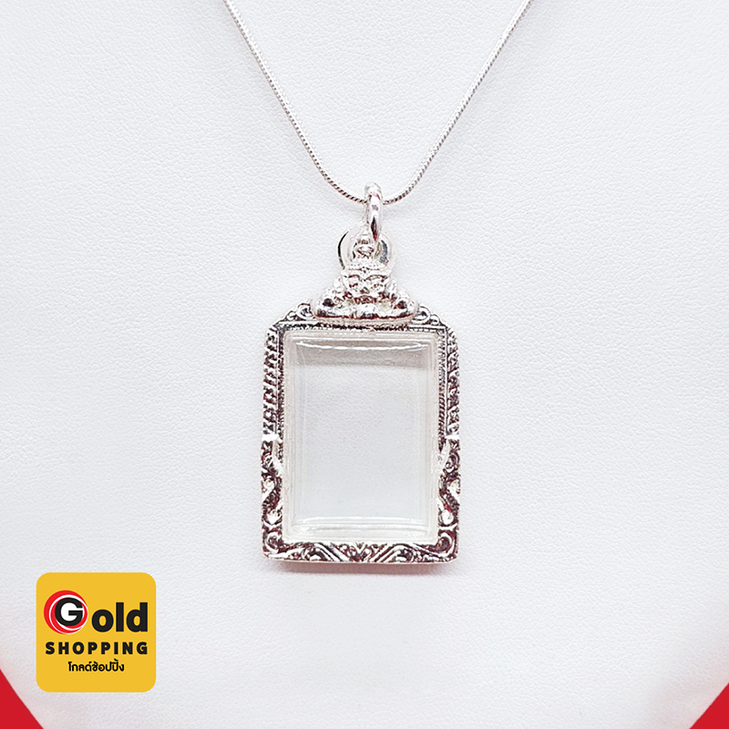 กรอบพระสมเด็จ กรอบพระตลับสำเร็จรูป สีเงิน ขนาดกรอบ 2.6 x 3.5 x 0.7 cm แถมฟรี ห่วงใส่สร้อยและยางรองอัด