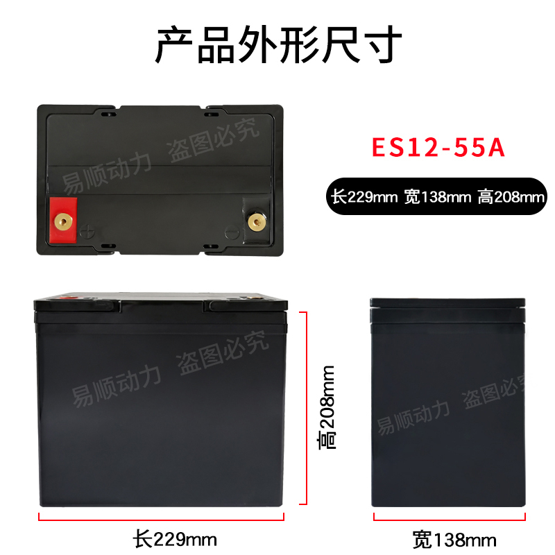 กล่องแบต กล่องพลาสติก ABS สำหรับใส่แบต Lifepo4 NMC Li-on เหมาะสำหรับโซลาร์เซลล์ / รถกอล์ฟ แบต กล่อง
