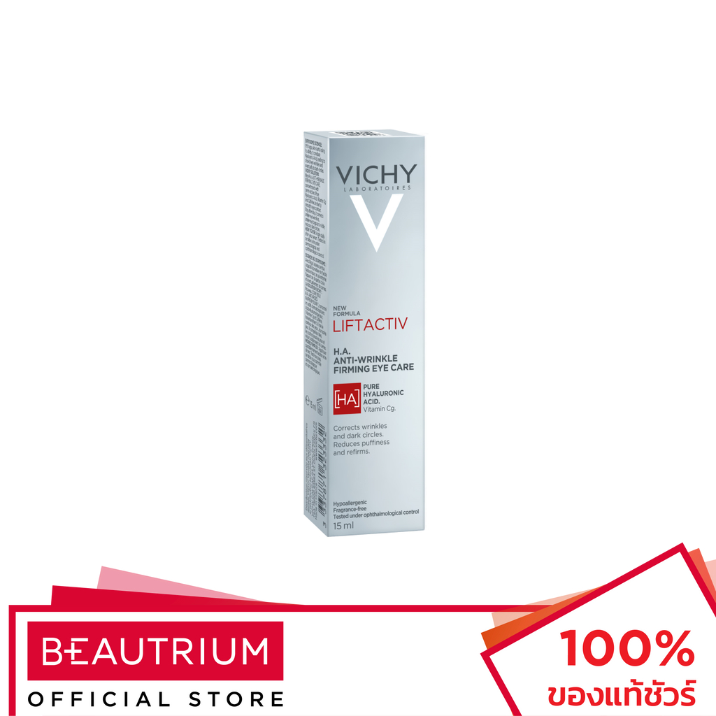 VICHY Liftactiv H.A. Anti-Wrinkle Firming Eye Care ครีมบำรุงรอบดวงตา 15ml