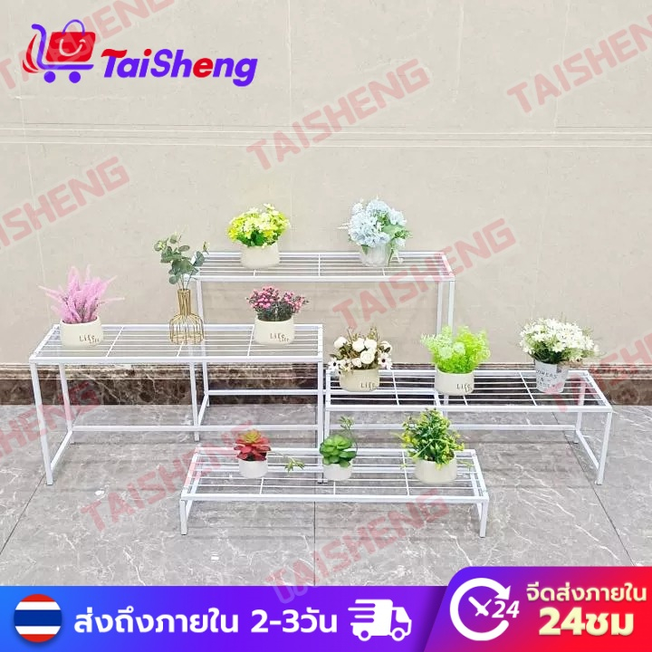 TAISHENG ขาตั้งดอกไม้โลหะ ชั้นวางกระถางดอกไม้โลหะ ตกแต่งสวน บ้าน เบียง ชั้นวางของอยู่ที่บ้าน 4ชั้น