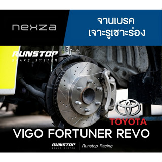 RUNSTOP จานเบรค เจาะรูเซาะร่อง TOYOTA VIGO 4X4, FORTUNER 3.0 2004-2007 /FORTUNER 2.5D,2.7B 2013-2015 /REVO 4WD