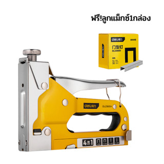 เครื่องยิงบอร์ด ใช้งานได้กับลูกแม็กซ์4แบบ แม็กยิงไม้ เครื่องยิงแม็ก ปืนยิงแม็ก 3in1 พร้อมลูกแม็กซ์1กล่อง