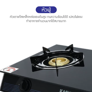 KASHIWA เตาแก๊ส หน้ากระจกหัวคู่ (หัวฟู่) รุ่น X-2600 เตาแก๊สหน้ากระจก เตาแก๊สหัวคู่