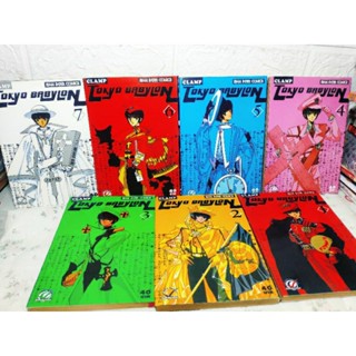 Tokyo Babylon โตเกียวบาบิโลน 1-7 ครบจบ ❤️หายาก❤️ ( Clamp )