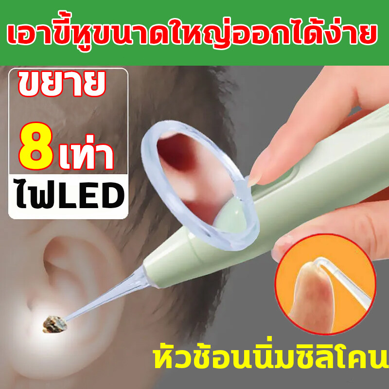 เครื่องดูดฝุ่นขี้หู,ขี้หู,เอียร์บัดสําหรับเด็กพร้อมไฟ,ที่อุดหู,แหล่งกําเนิดแสงLEDและแว่นตา,ช่องหูสามารถมองเห็นได้ชัดเจน