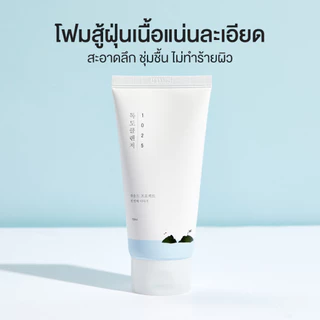 Round Lab 1025 Dokdo Cleanser 150 ml.
