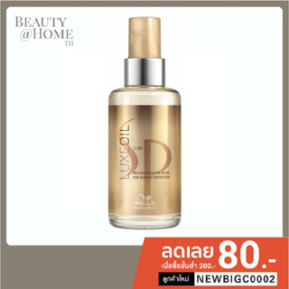 *ส่งทุกวัน ล๊อตใหม่ EXP 2025* WELLA SP Luxe Oil Reconstructive Elixir for Keratin Protection 100ml