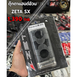 ตุ๊กตาแฮนด์อ้วน ขนาด 28.6 mm งานแท้ รุ่น UX3/SX