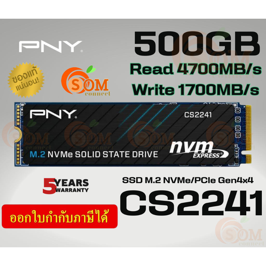 (500GB) SSD (เอสเอสดี) PNY (CS2241) M.2 2280 NVMe Gen 4x4 Solid State Drive (4700/1700MB/s) M280CS22