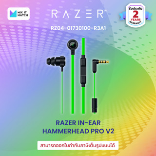 Razer In-Ear Hammerhead Pro V2 (RZ04-01730100-R3A1)