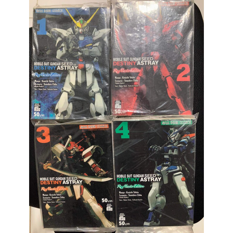 gundam seed destiny astray re:master edition หนังสือการ์ตูน เล่ม 1-4 จบ