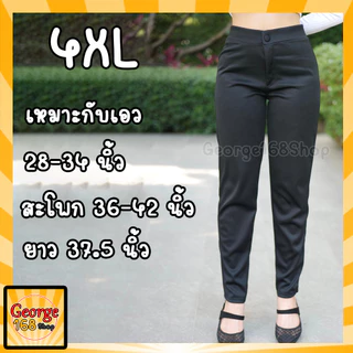 กางเกงขายาว รุ่น 96163 มีกระดุม ซิปหน้า และกระเป๋าหลัง