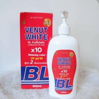 โลชั่นบีแอลBL White Queen SPF 5 PA+++ บีแอลไวท์ควีน ราชินีความขาว (500 ml)