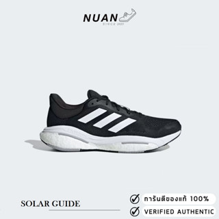 Adidas Solar Glide 5 GX5493  ของแท้ ป้ายไทย  รองเท้าวิ่ง รองเท้าผ้าใบ