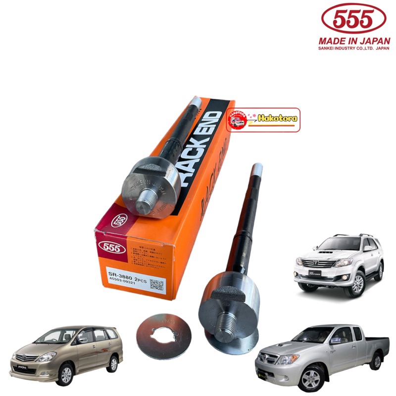 555 JAPAN ลูกหมากแร็ค TOYOTA HILUX VIGO 2WD 4WD /04-14 FORTUNER /04-14 INNOVA /04-14 รหัส SR3880