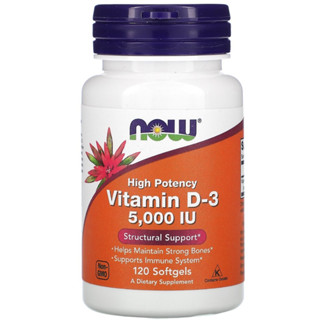 (พร้อมส่ง) NOW Foods Vitamin D-3 5,000 IU 120 Softgels