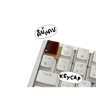 Pudding Keycap - คีย์แคปพุดดิ้ง🍮