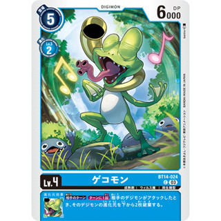 BT14-024 Gekomon C Blue Digimon Card การ์ดดิจิม่อน ฟ้า ดิจิม่อนการ์ด