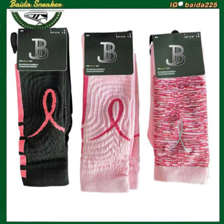 NBA Breast Cancer Joint Elite Socks ถุงเท้าบาสเก็ตบอล  สีชมพู สำหรับผู้ชายผู้หญิง