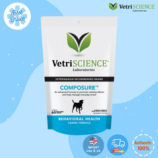 ✨ใหม่ VetriScience Composure Calming ลดความเครียด ความก้าวร้าว สุนัขพันธ์ุเล็ก 30 ชิ้น Mini Bite-Sized Vetri scienc