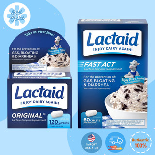 พร้อมส่ง✨ Lactaid Original Strength Lactose Intolerance Relief Caplets 120 เอนไซม์ย่อยนมแลคเตส ดื่มนมไม่ได้