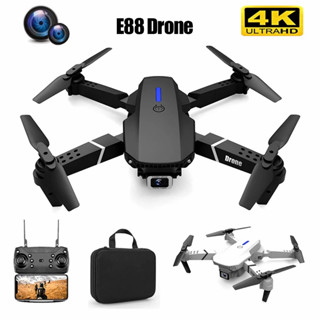 【พร้อมส่งในไทย】โดรน E88 Drone โดรนติดกล้อง 4K กล้องคู่ GPS โดรนขนาดเล็ก กล้องใส โดรนแบบพับได้  รีโมทคอนโทรล ระยะทางไกล