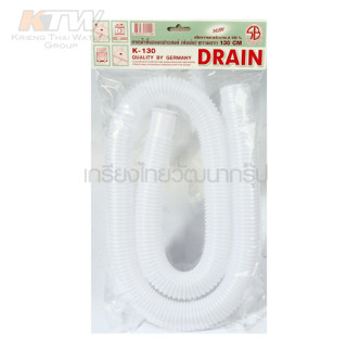 DRAIN ท่อน้ำทิ้ง K130 ยาว 130 ซม. สีเทา สีขาวมุก ช้กับเครื่องซักผ้า อ่างล้างหน้า อ่างล้างจาน ซิงค์