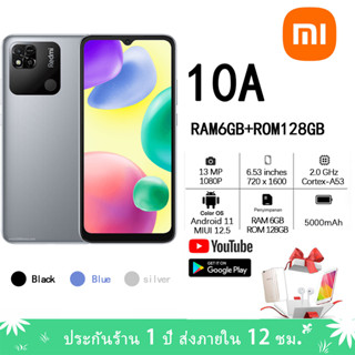 【สินค้าพร้อมส่ง】Xiaomi Redmi 10A Ram 6GB Rom 128GB เครื่องใหม่ของเเท้100%  ได้ จอ6.53"หน้าจอใหญ่