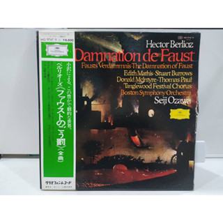 3LP Vinyl Records แผ่นเสียงไวนิล  LA Damnation de Faust   (E6C28)