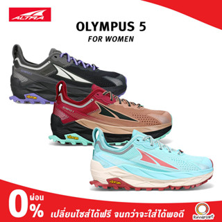 Altra Women Olympus 5 รองเท้าวิ่งเทรล