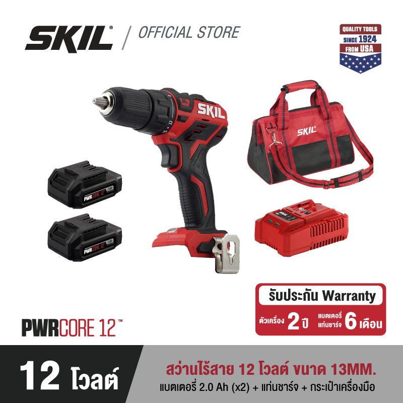 SKIL DL5290SE10 สว่านไร้สาย