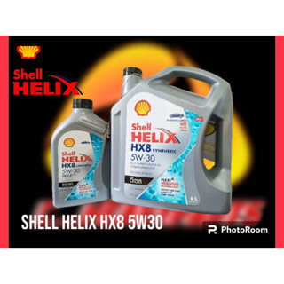 น้ำมันเครื่องสังเคราะห์แท้  Shell HELIX HX8 5W30