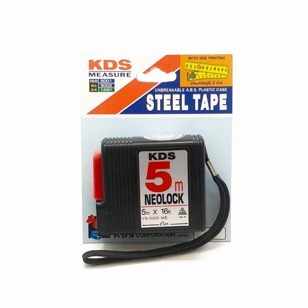 ตลับเมตร KDS NEOLOCK YS-5005ME