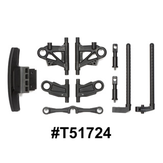 💥New💥 TAMIYA 51724 MB-01 M PARTS (Suspension Arms)