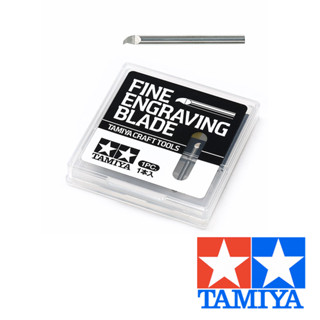 TAMIYA FINE ENGRAVING BLADE &amp; HOLDER 74135, 74136, 74137, 74138, 74139, 74143, 74145, 74147, 74148, 74162 &amp; 69939