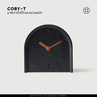 Pana Objects Coby-T : desktop/wall clock นาฬิกาตั้งโต๊ะและแขวนผนัง ( Charcoal )