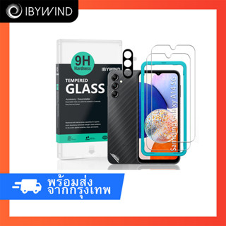 ฟิล์มกระจก Samsung Galaxy A14 5G ฟิล์ม Ibywind ของแท้ 💯% พร้อมฟิล์มหลังและกันรอยกล้อง