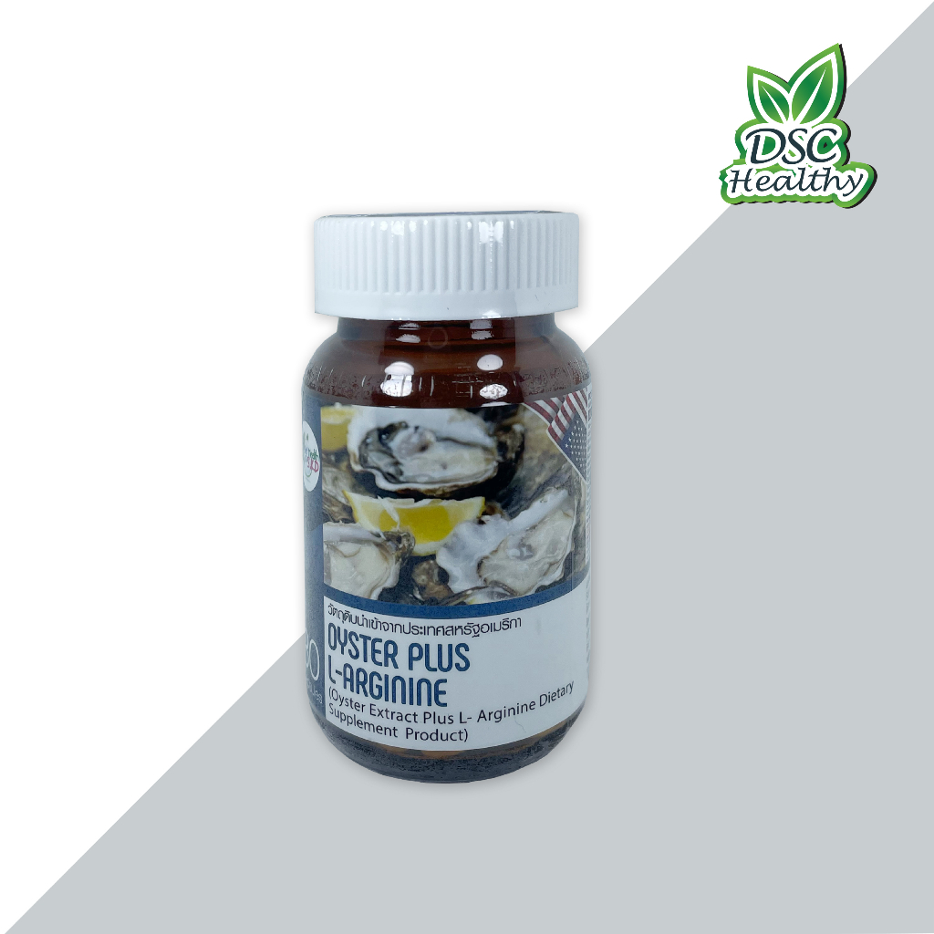 SKD OYSTER PLUS L-ARGININE 30 Capsules วัตถุดิบนำเข้าจากประเทศสหรัฐอเมริกา